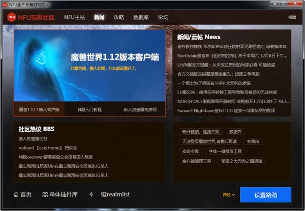 官方服客户端迷你世界官方正版下载-第1张图片-亚星国际官网
