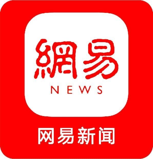 手机怎样下载网易新闻率土之滨网易官方版网站-第2张图片-亚星国际官网