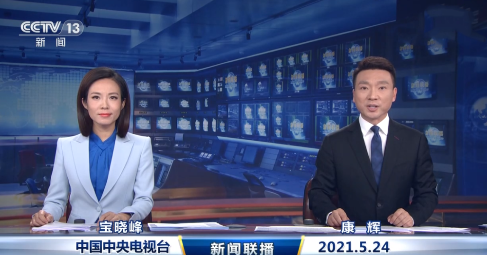 手机新闻视频能转发吗央视新闻的视频可以转发吗