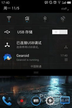 安卓游戏用模拟器玩不了安卓pc游戏模拟器galgame-第1张图片-亚星国际官网