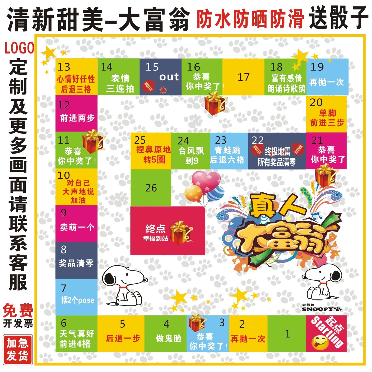 大龙家族app下载苹果版大龙家族扫描对战普通版下载