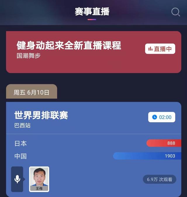央视体育客户端电脑版央视体育客户端怎么下载-第2张图片-亚星国际官网