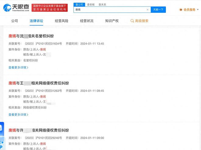 潇湘客户端潇湘成招官网-第1张图片-亚星国际官网