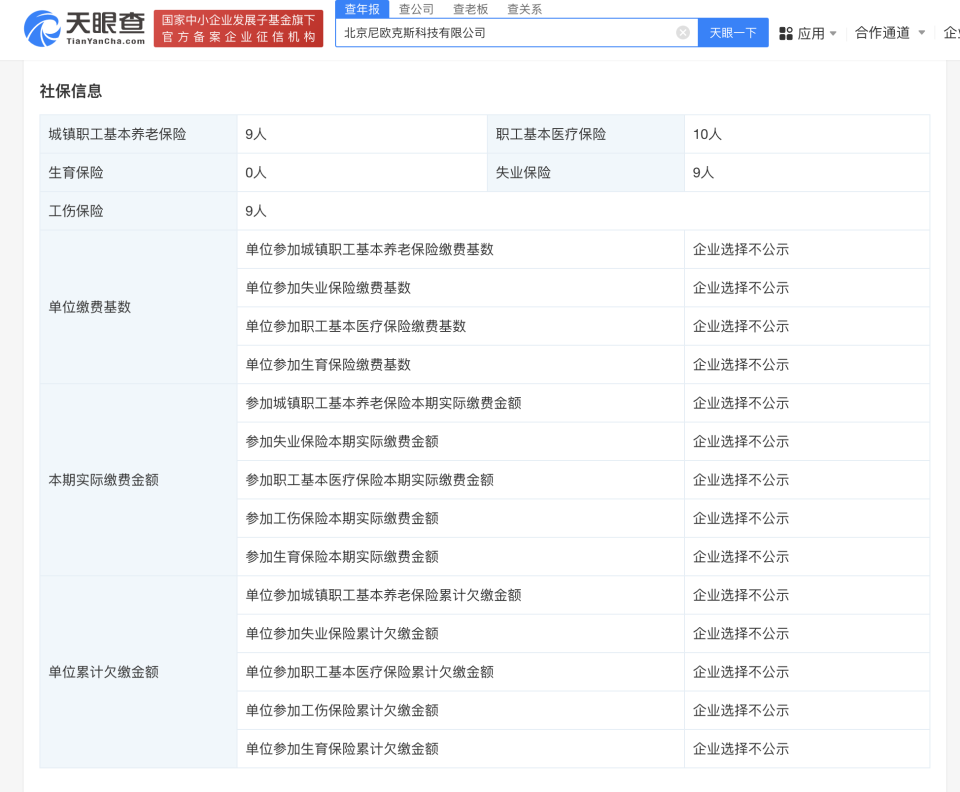 潇湘客户端潇湘成招官网-第2张图片-亚星国际官网