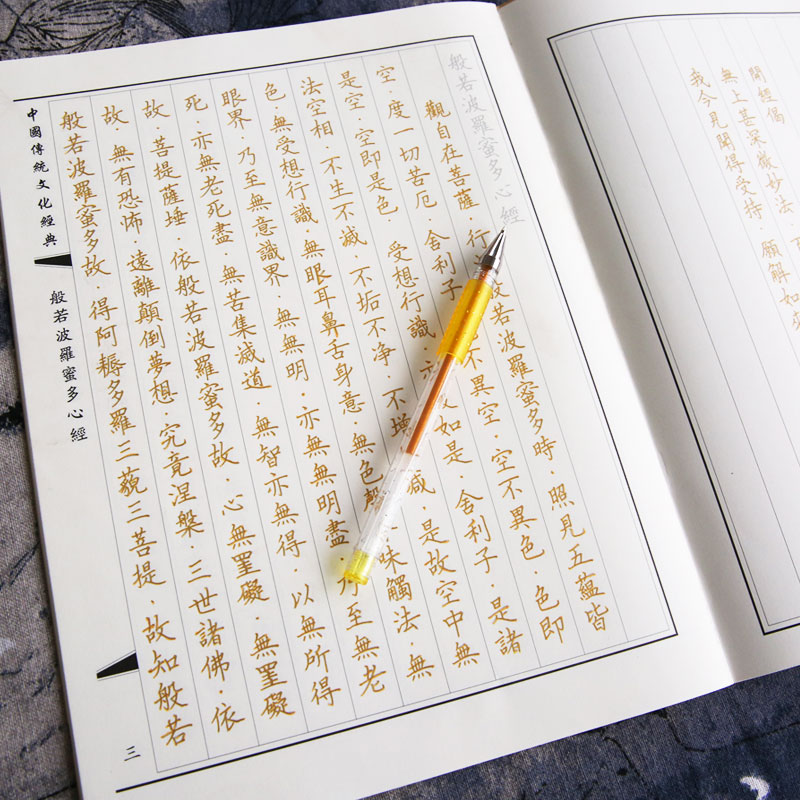佛经免费下载网苹果版苹果免费下载app安装-第1张图片-亚星国际官网