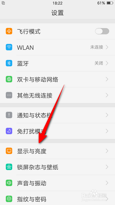 oppo手机没有新闻推送oppo手机来短信没有弹窗