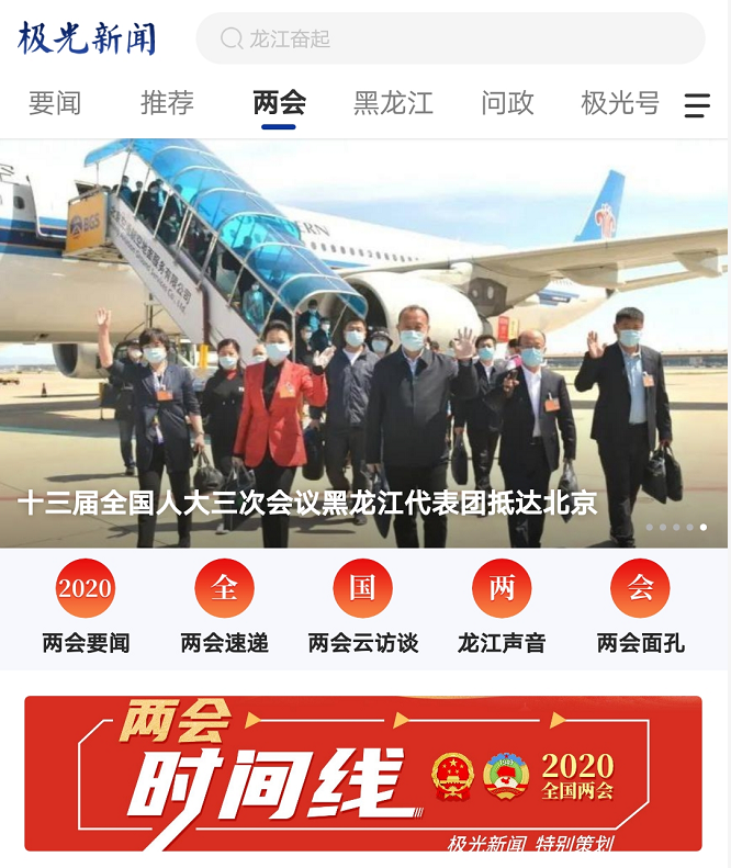 新闻客户端有多少钱新闻客户端申请具备的条件-第2张图片-亚星国际官网