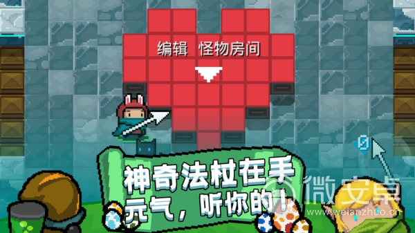 soulknight苹果版appleknight直接玩-第2张图片-亚星国际官网