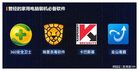 苹果手机杀毒电脑版电脑连接苹果手机如何杀毒-第1张图片-亚星国际官网