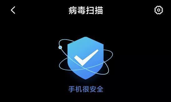 苹果手机杀毒电脑版电脑连接苹果手机如何杀毒-第2张图片-亚星国际官网
