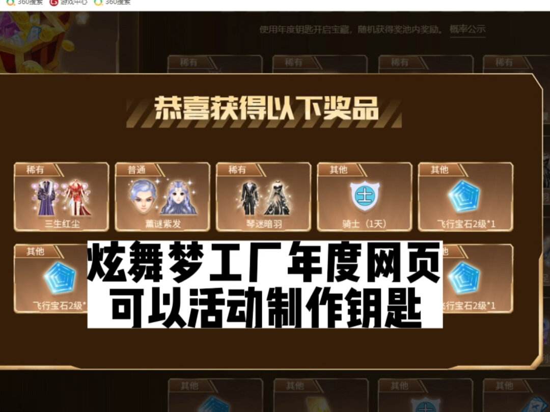 苹果版炫舞梦工厂炫舞梦工厂直播间下载-第1张图片-亚星国际官网