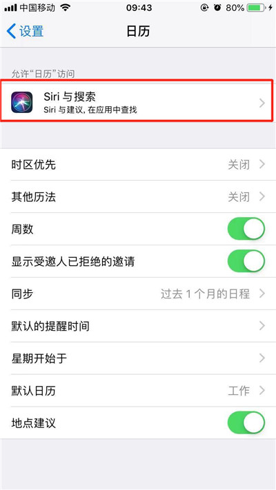 锁屏新闻关不了怎么办苹果苹果14息屏后怎么彻底熄屏-第2张图片-亚星国际官网
