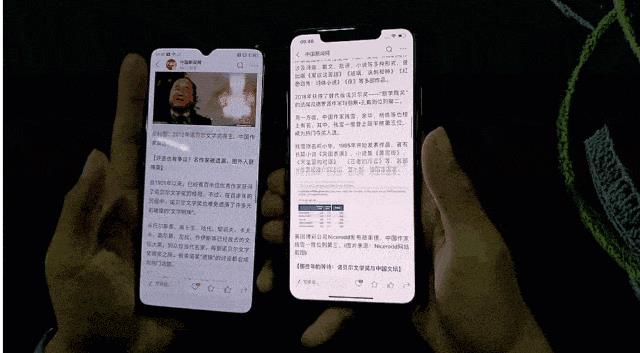 oppo手机的新闻资讯oppo手机取消锁屏新闻资讯-第1张图片-亚星国际官网