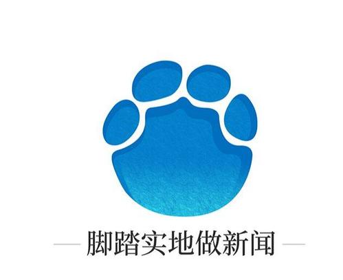 大象新闻客户端最新消息河南广播电视台大象新闻客户端