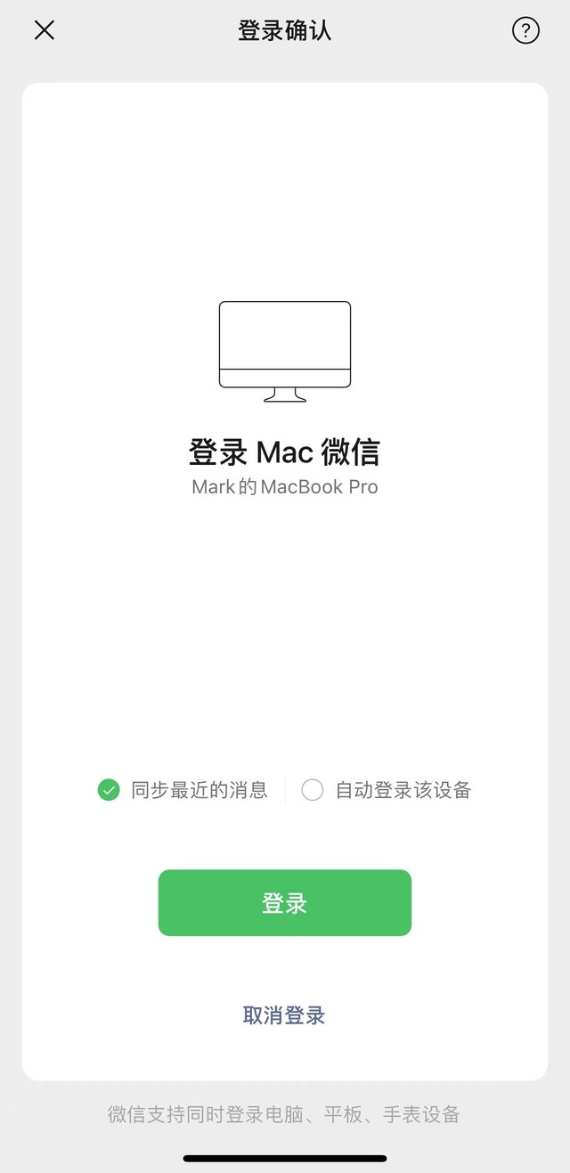 下载官方微信手机客户端手机微信下载官方免费下载-第1张图片-亚星国际官网