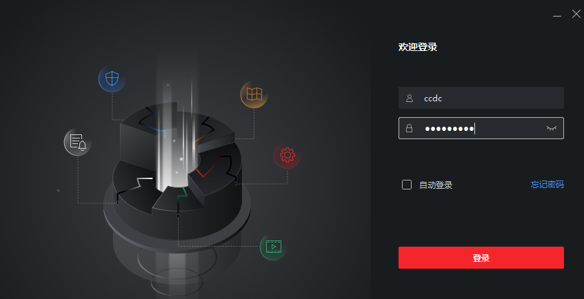 海康手机客户端4500海康威视4500客户端下载-第2张图片-亚星国际官网