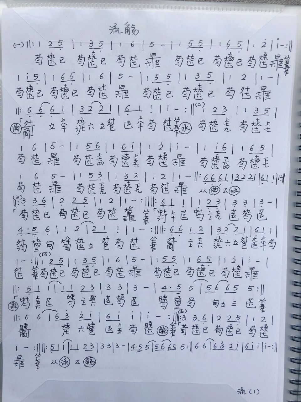 古琴软件下载苹果版古琴调音器app官方网-第2张图片-亚星国际官网