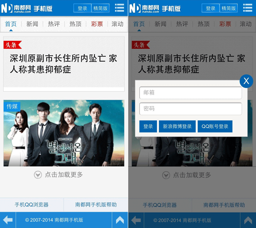中央手机新闻网中央今日头条新闻-第2张图片-亚星国际官网