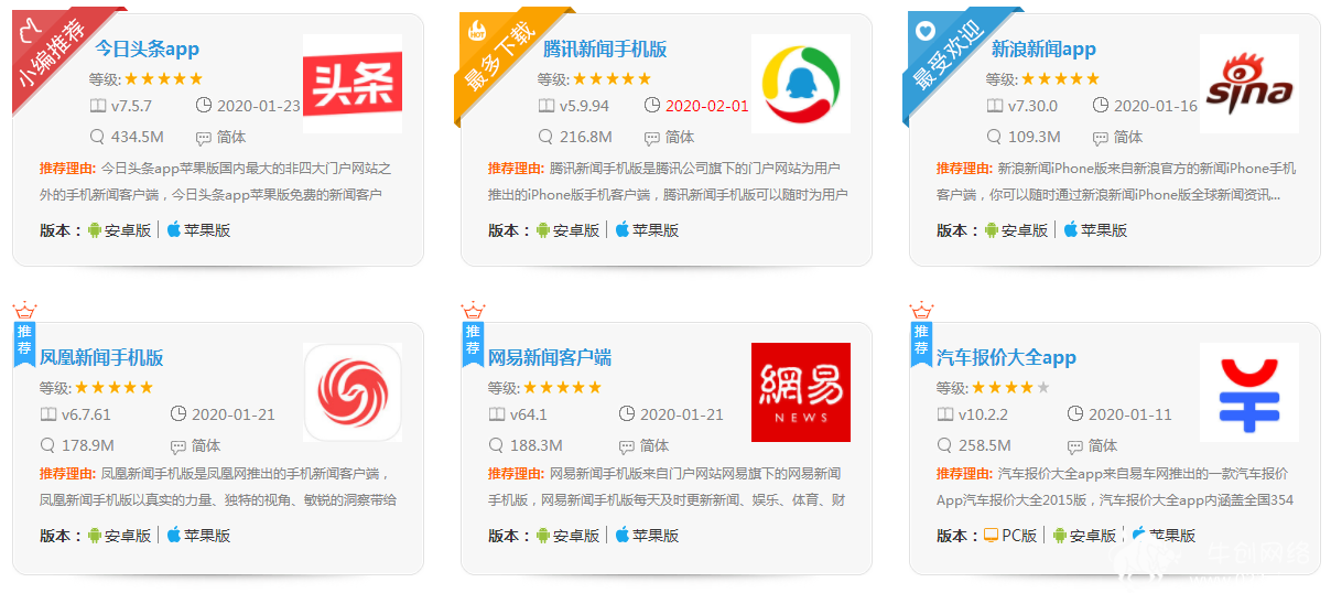 免费送手机新闻100元手机大全-第2张图片-亚星国际官网