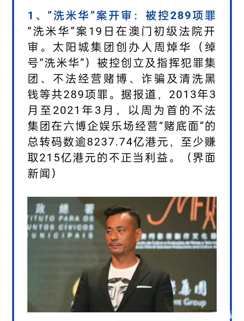 新闻速览官网下载安卓版腾讯新闻电脑版下载安装官方-第2张图片-亚星国际官网
