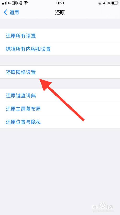 苹果版短信在哪下载苹果手机自带短信特效