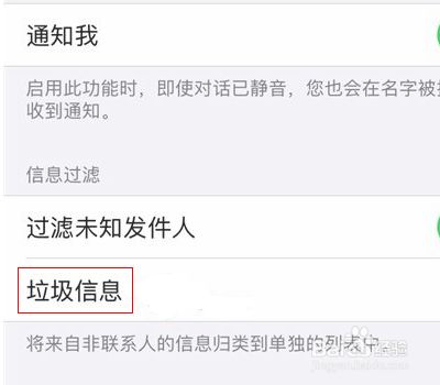 苹果版短信在哪下载苹果手机自带短信特效-第2张图片-亚星国际官网
