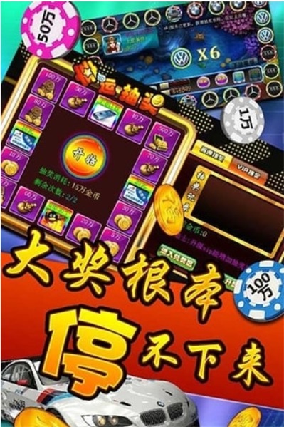 包含奔驰宝马游戏电玩城苹果版的词条