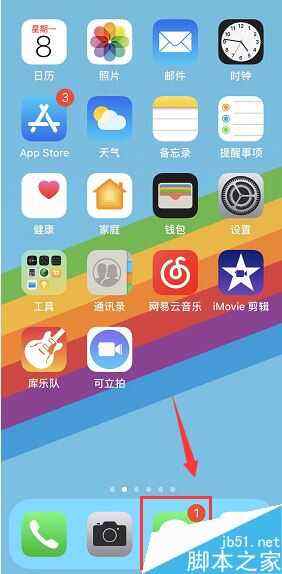 苹果xr的新闻信息怎么关苹果手机怎么关掉弹出来的信息通知-第1张图片-亚星国际官网