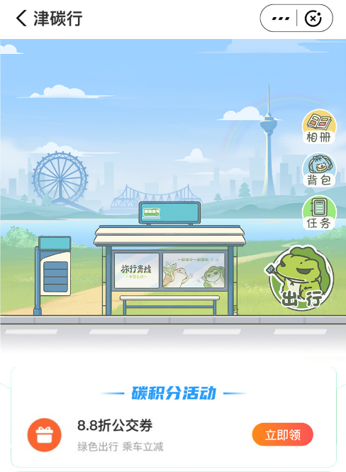 易行游戏安卓易行通etc预存200-第1张图片-亚星国际官网