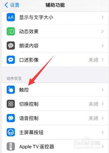 包含苹果手机如何锁屏之后还能听新闻的词条-第2张图片-亚星国际官网