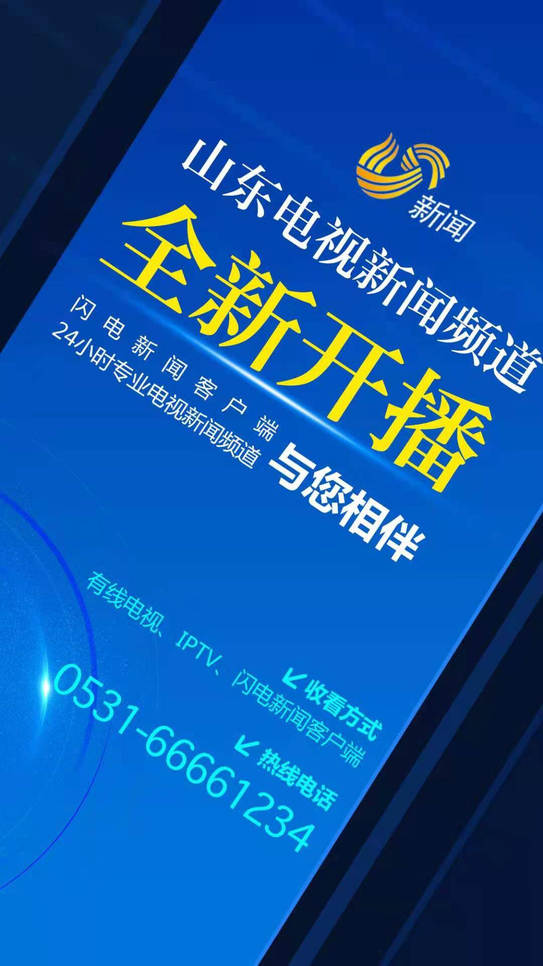 哪些新闻客户端好看新闻客户端分为哪三大类型-第2张图片-亚星国际官网