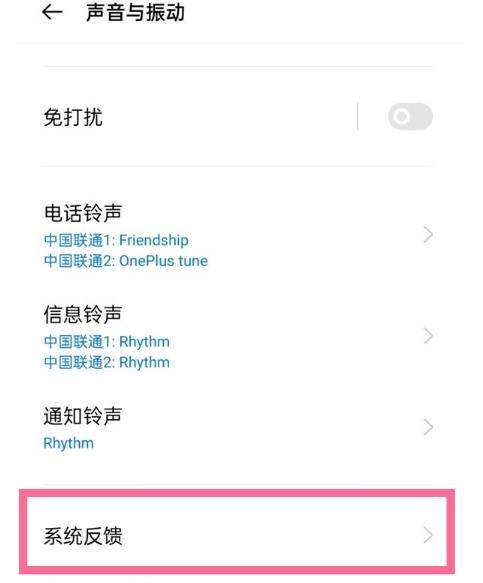 手机怎么把资讯取消华为手机怎么把资讯关闭-第1张图片-亚星国际官网