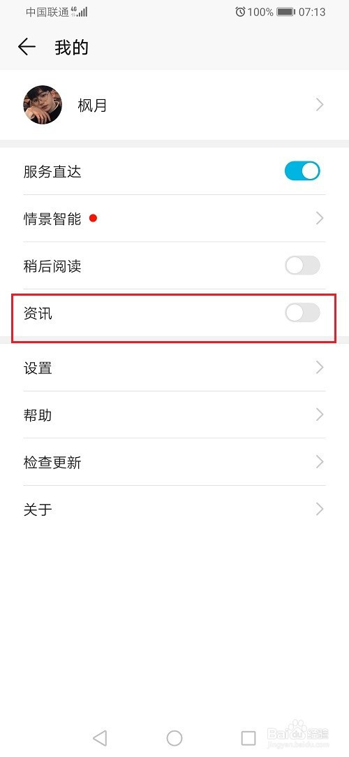 看新闻怎么回放啊手机怎样恢复手机电池像新手机一样耐用-第2张图片-亚星国际官网
