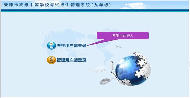 招考资讯网手机可以登录吗招考资讯网wwwzhaokaonet-第1张图片-亚星国际官网