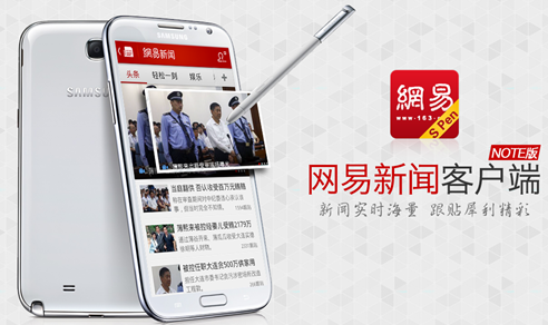 包含新闻客户端都是什么原理的词条-第2张图片-亚星国际官网