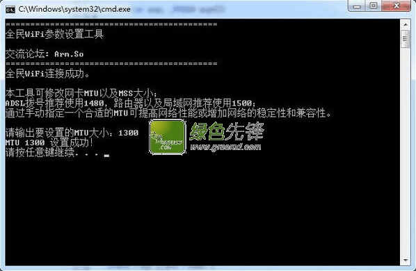 客户端修护工具打不开的简单介绍