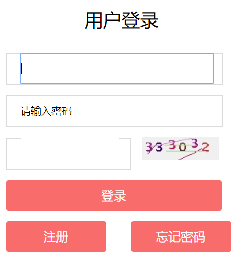福建大学在线考试客户端福建省广播电视大学考试管理系统-第2张图片-亚星国际官网