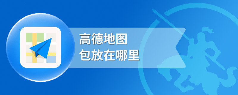 广讯通苹果版下载广讯通移动平台app下载