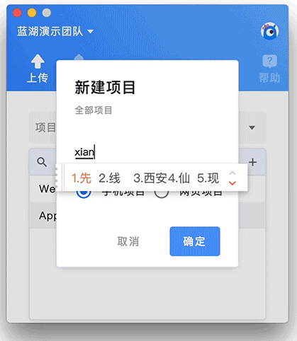 或者当前的客户端电脑端看股票的软件或者网站-第1张图片-亚星国际官网