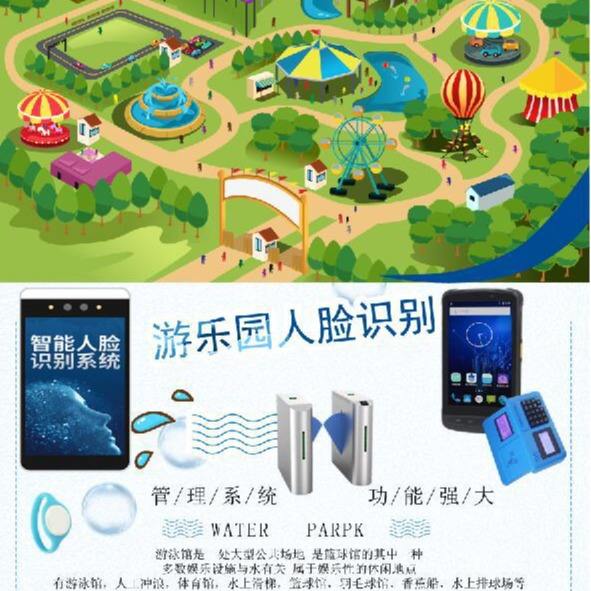 游乐游客户端乐游网官网入口网页版-第2张图片-亚星国际官网