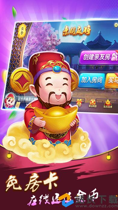 亲朋手游授权客户端原始传奇极速版手游客户端下载-第1张图片-亚星国际官网