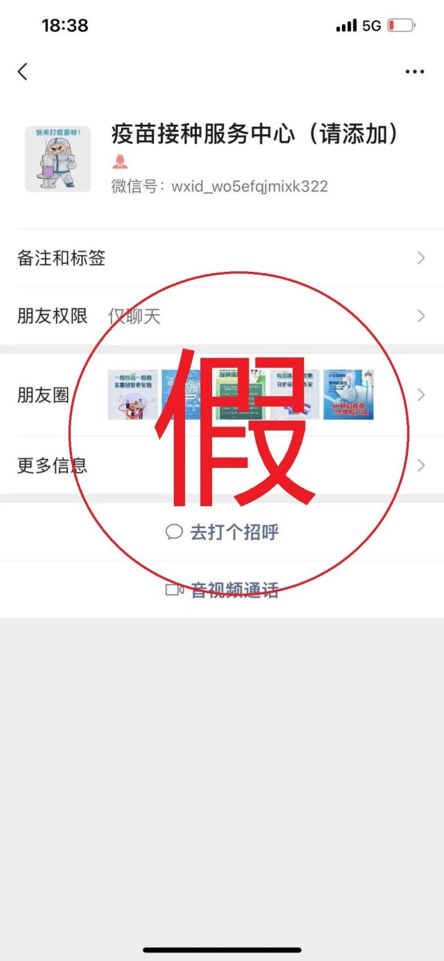 微信的非官方客户端微信客户端电脑版官方-第1张图片-亚星国际官网