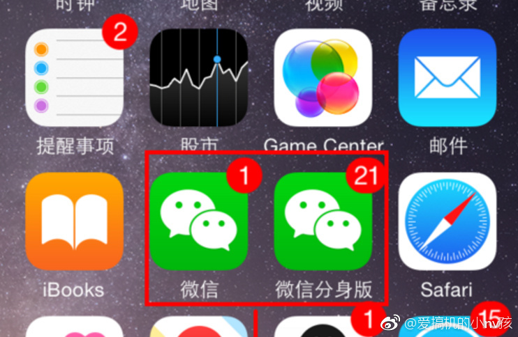 微信的非官方客户端微信客户端电脑版官方-第2张图片-亚星国际官网
