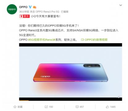 oppo手机为什么老是跳出新闻资讯oppor15手机屏幕经常自动跳出清理缓存-第2张图片-亚星国际官网