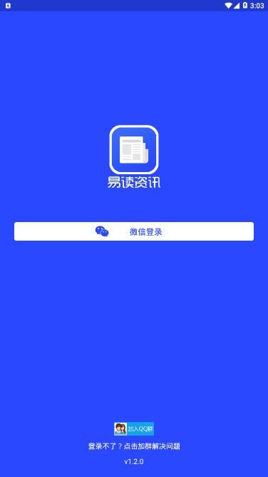 手机版资讯中关村手机评测网