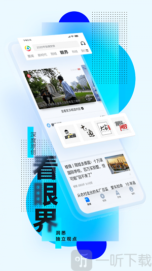 手机新闻小红标在哪找小红书手机如何定时发布-第1张图片-亚星国际官网