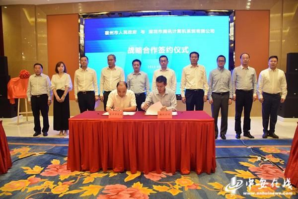 新闻客户端合作协议免费2人合作协议合同-第2张图片-亚星国际官网