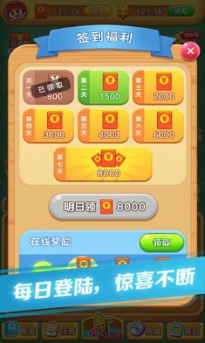 三百以内的安卓游戏手机地铁女孩v10安卓汉化版-第1张图片-亚星国际官网