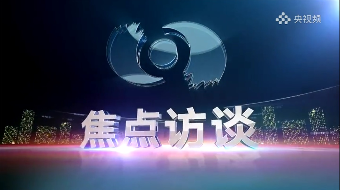 央视13新闻今晚关掉手机苹果13家庭想给你发送重要警告-第2张图片-亚星国际官网