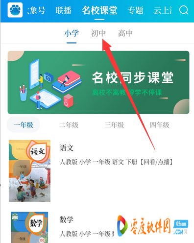 包含大象新闻app下载苹果客户端的词条-第1张图片-亚星国际官网